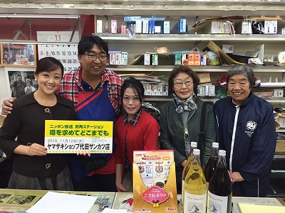 s-ヤマザキショップ　サンカツ店.jpg
